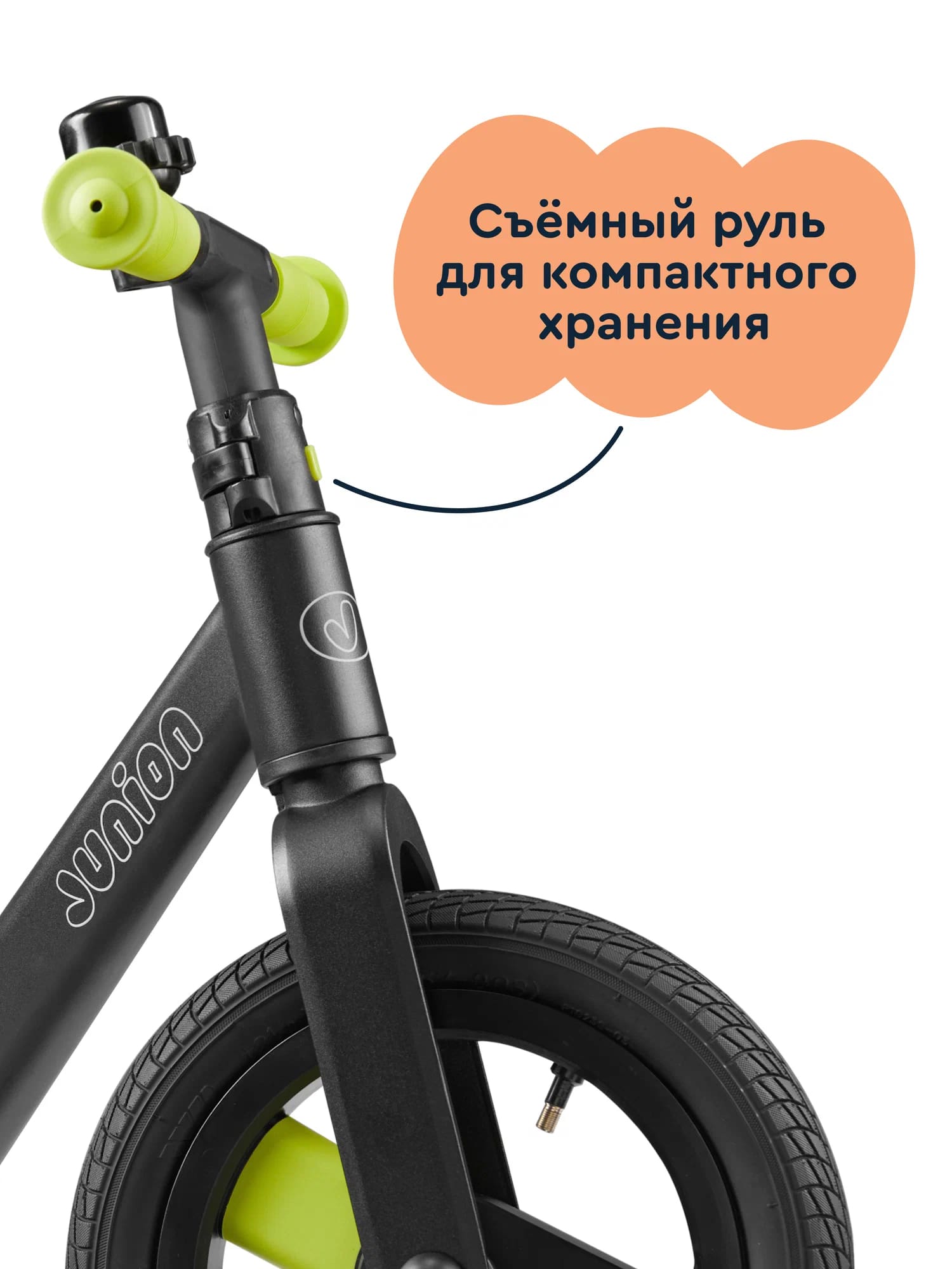 Двухколесный беговел Junion 12 дюймов - фото 9