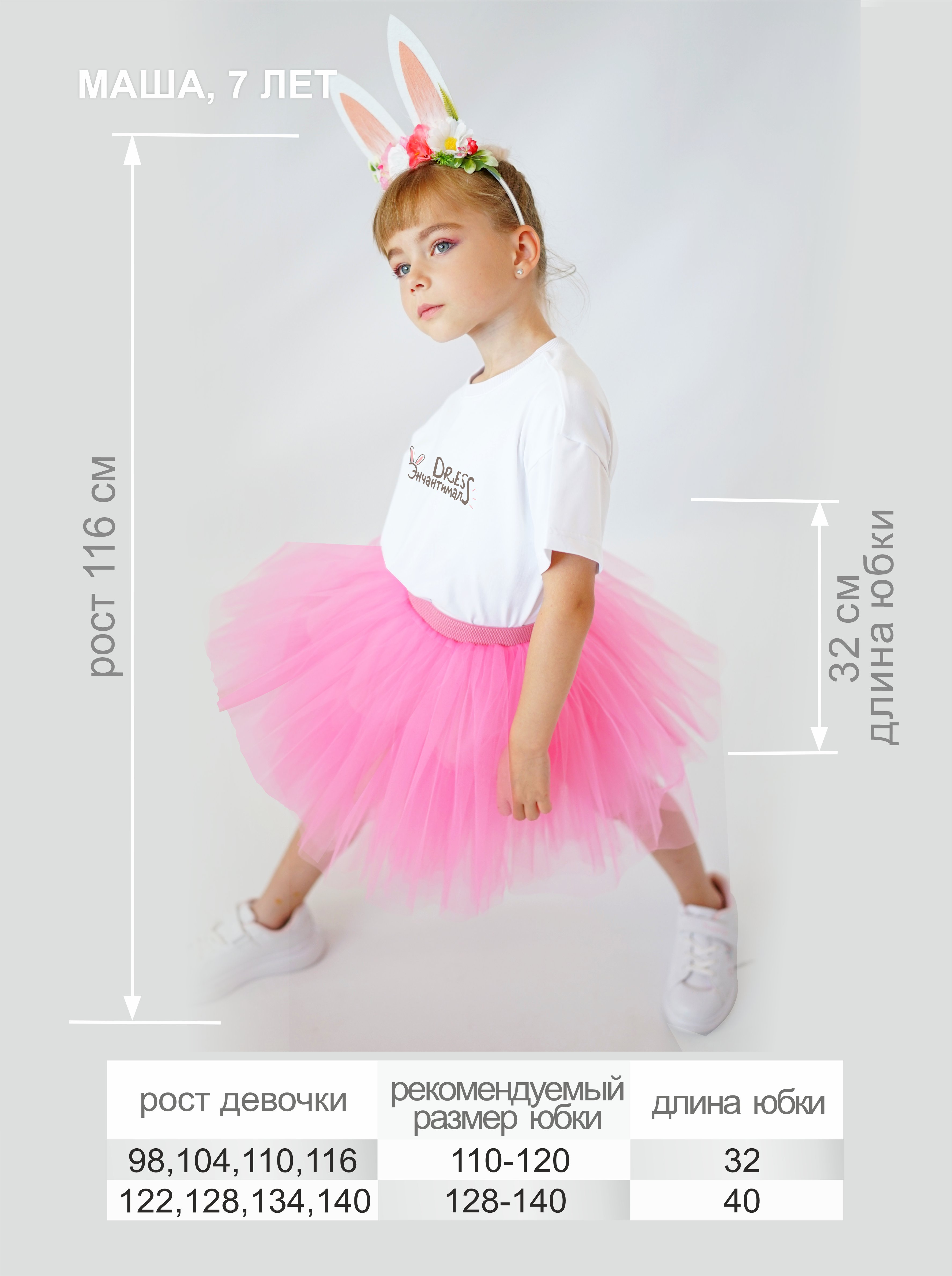 Костюм Зайка ЭнчантималсDress КосЗая - фото 4