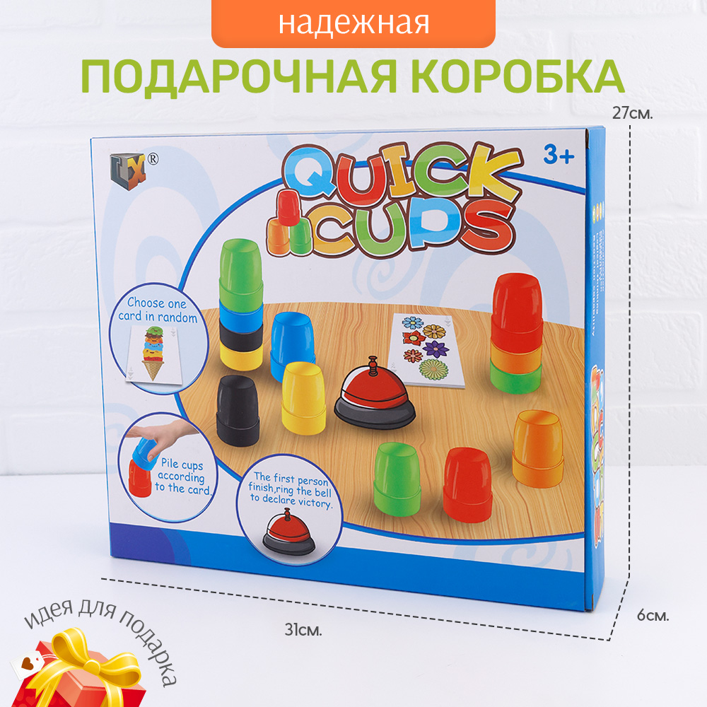 Настольная игра TIPTOPOLIS - фото 6