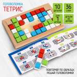 Настольная игра Лесная мастерская Тетрис