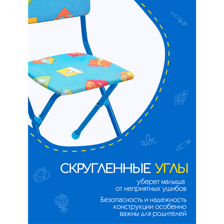Детский стульчик Nika kids мягкий со спинкой