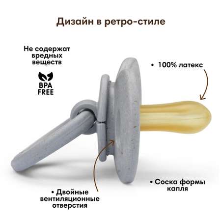 Пустышка Elodie латекс анатомическая от 0 мес. в ассортименте