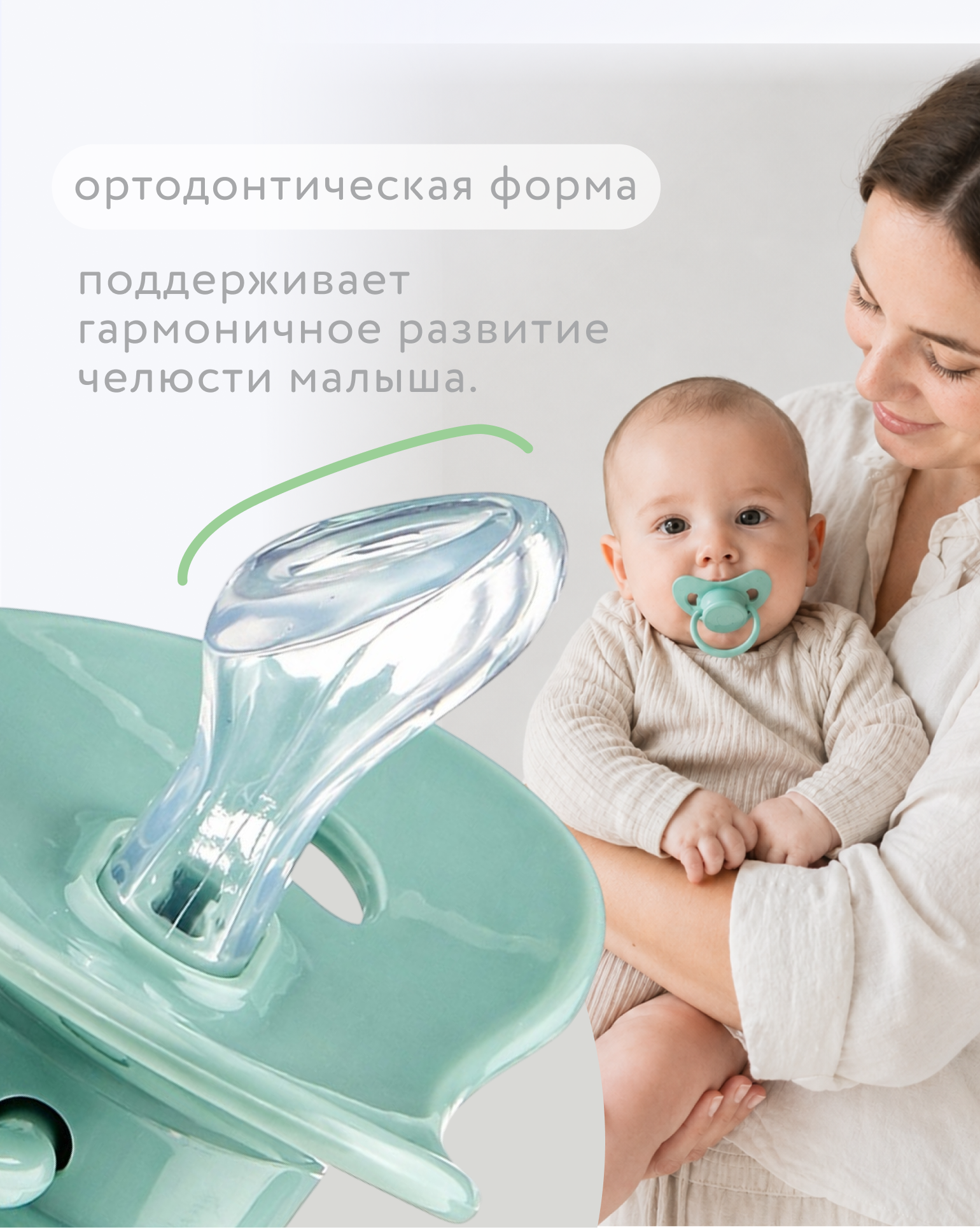 Пустышка BabyGo силикон ортодонтическая от 0 мес. 1 шт. - фото 2
