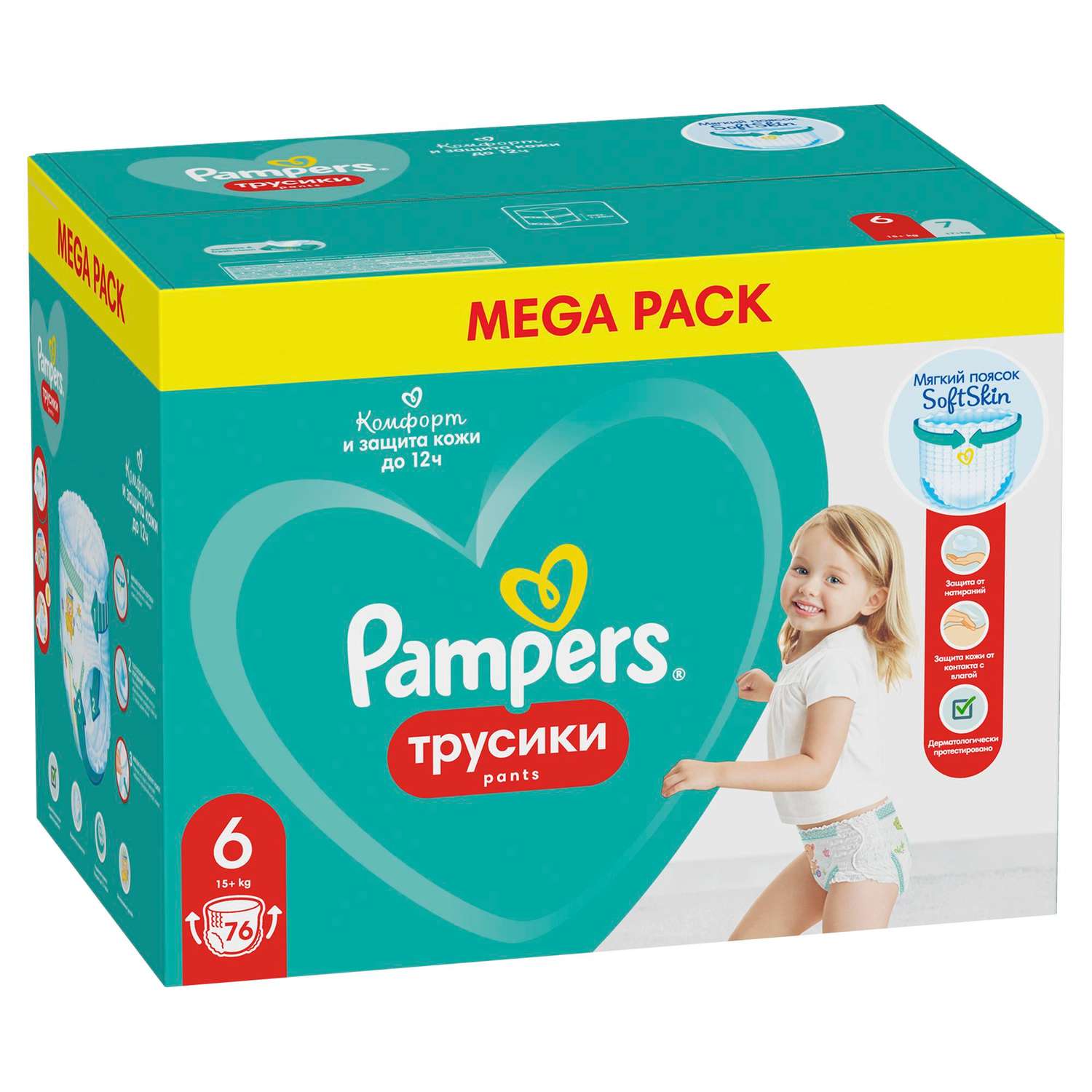 Трусики Pampers Pants 6 (15+ кг) 76 шт. - фото 12
