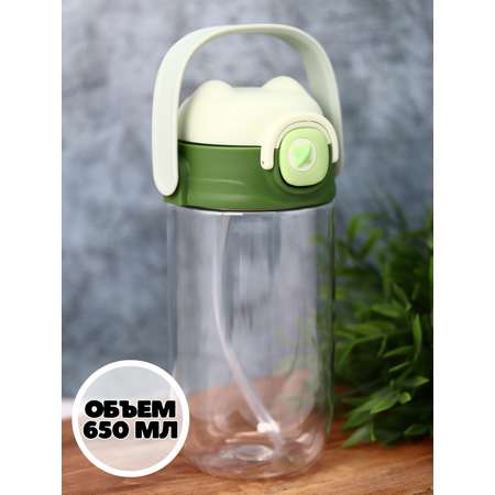 Бутылка iLikeGift 650 мл