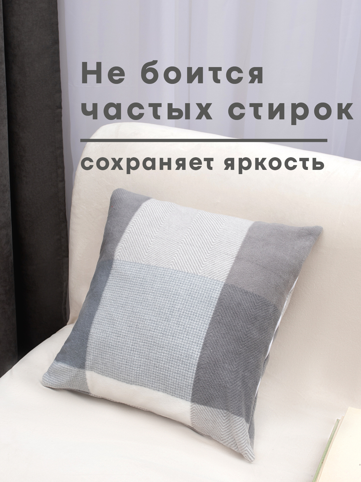 Чехол на подушку Wellness Премиум 40 x 40 см - фото 6