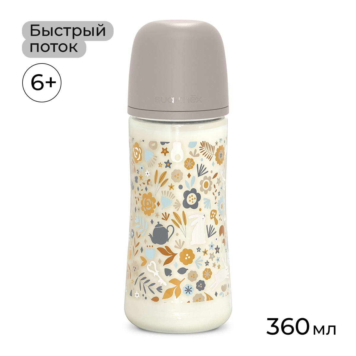 Бутылочка Suavinex 360 мл - фото 1