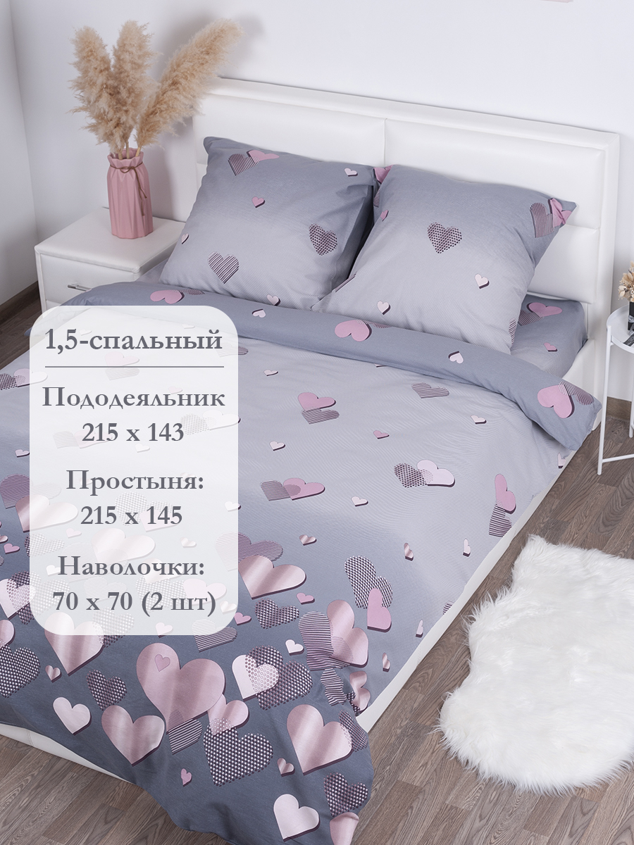 Комплект постельного белья MILANIKA Сияние полутораспальный 4 предм. - фото 2