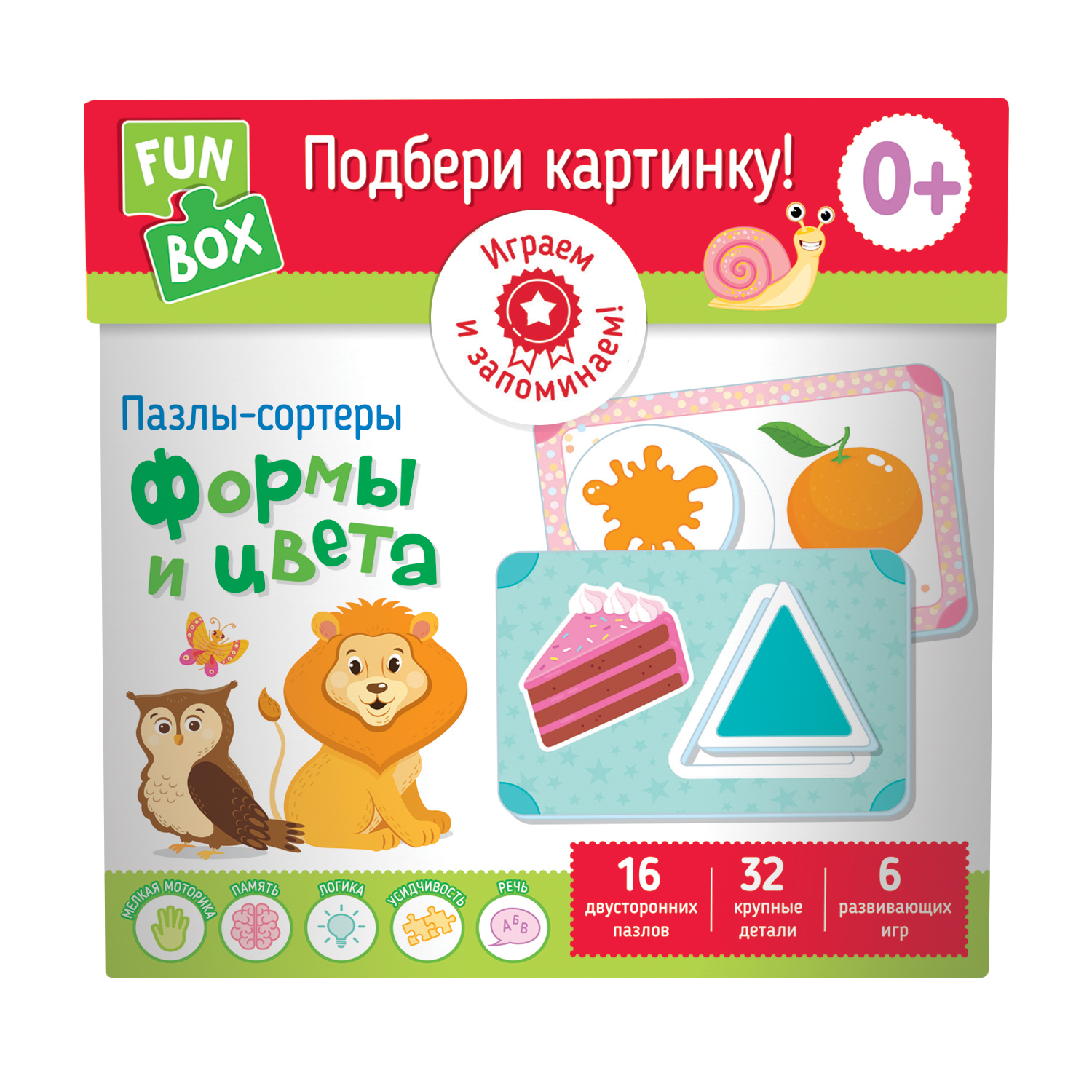 Настольная игра FUN BOX - фото 2
