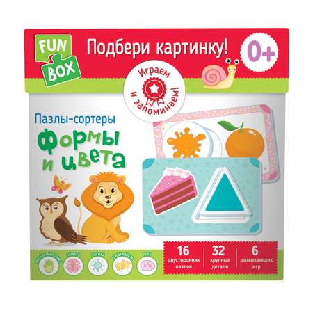 Настольная игра FUN BOX