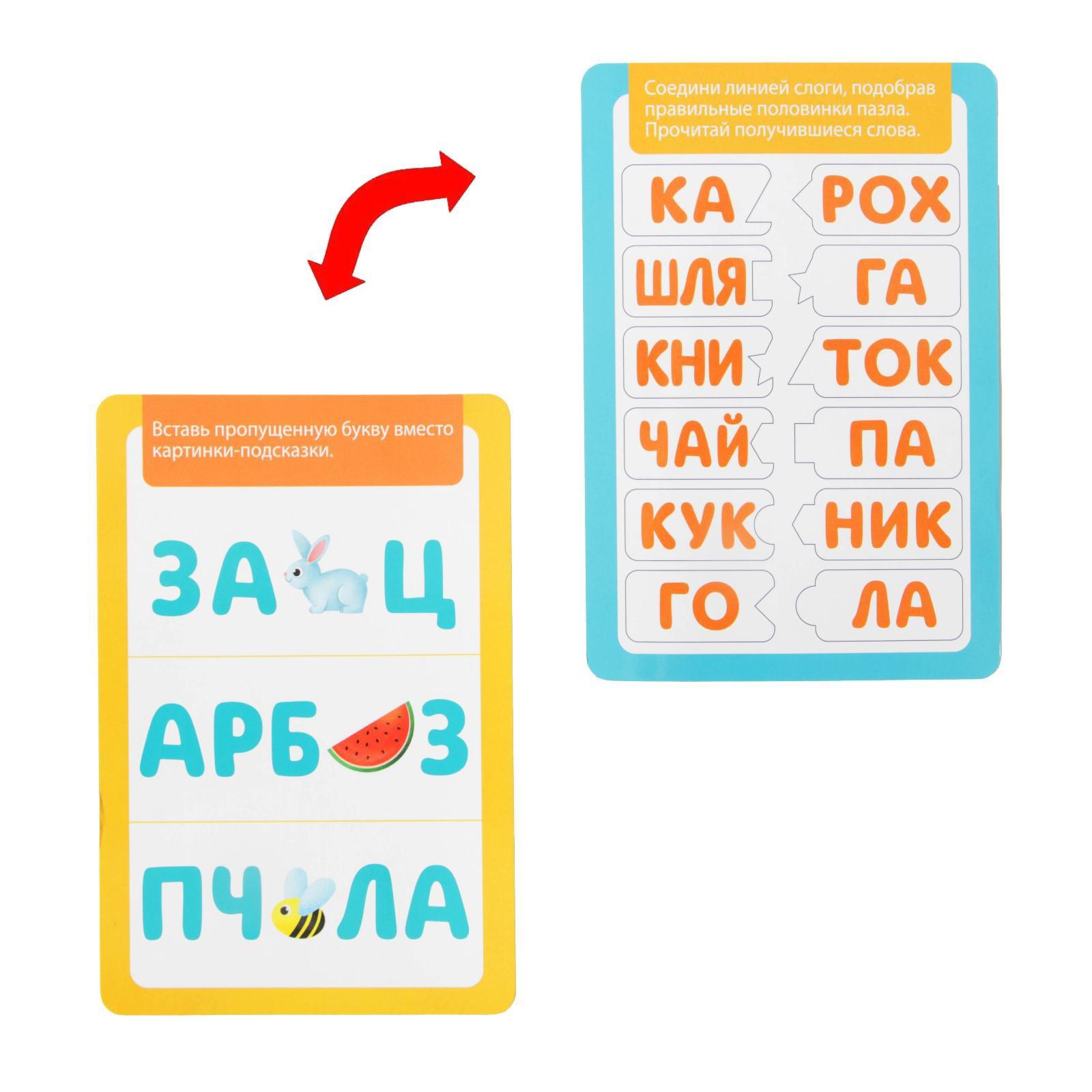 Настольная игра Лас Играс - фото 6