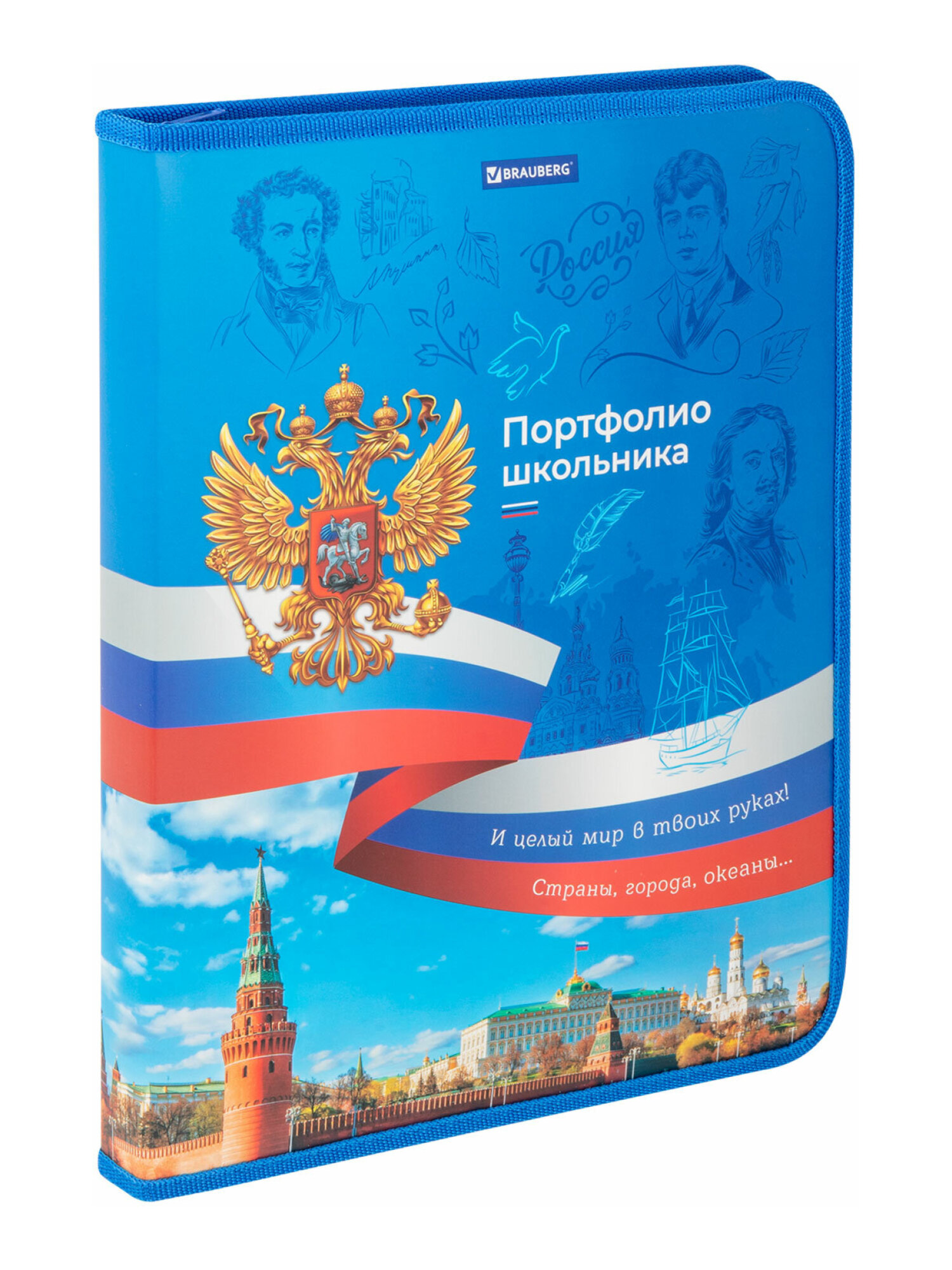 Портфолио школьника Brauberg папка А4 на молнии 8 вкладышей - фото 10
