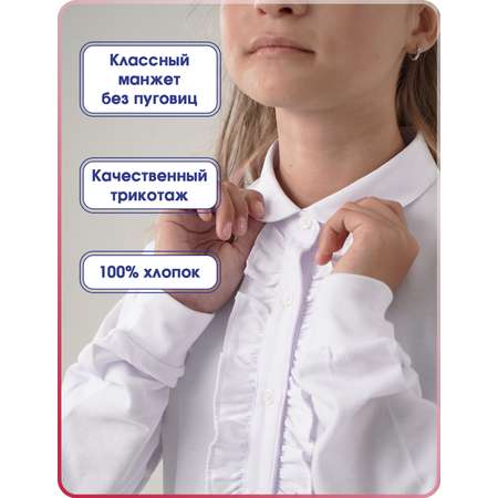 Блузка Winkiki