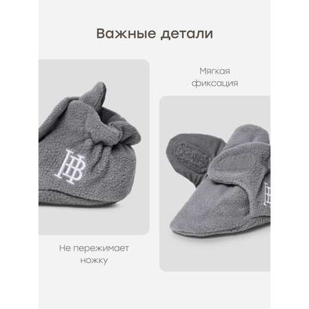 Пинетки Happy Baby