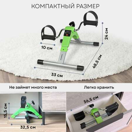 Велотренажер Planta FD-BIKE-001 складной
