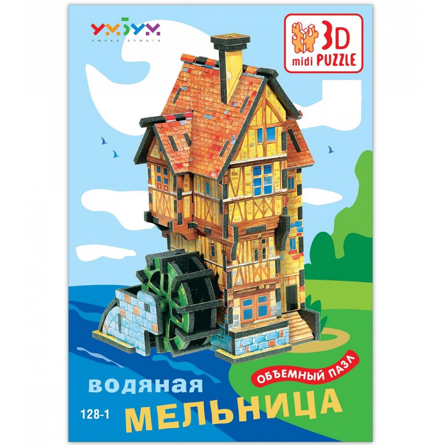 Игрушка из картона Умная бумага Водяная мельница Лето 128-1 128-1 - фото 2