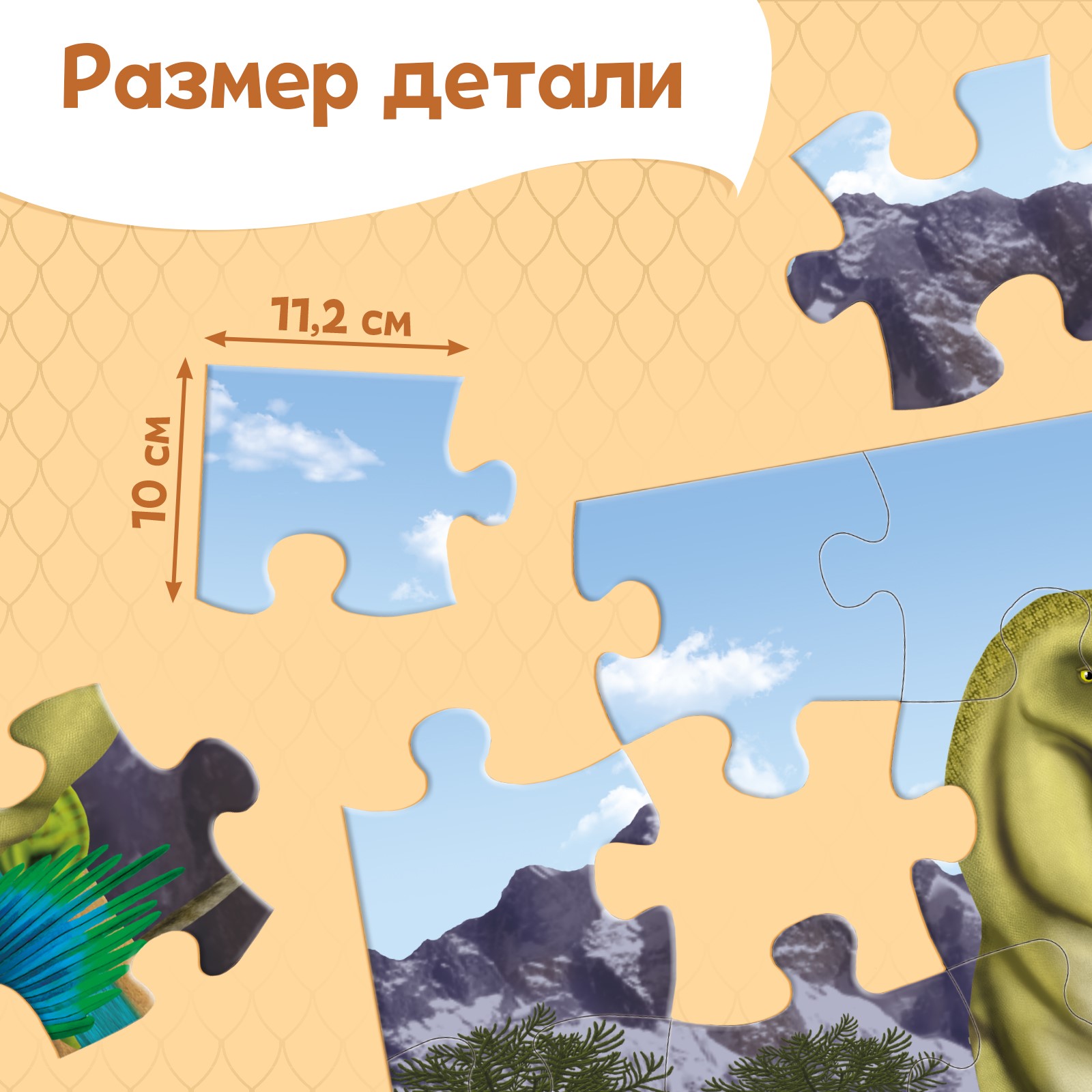 Пазл Puzzle Time - фото 3