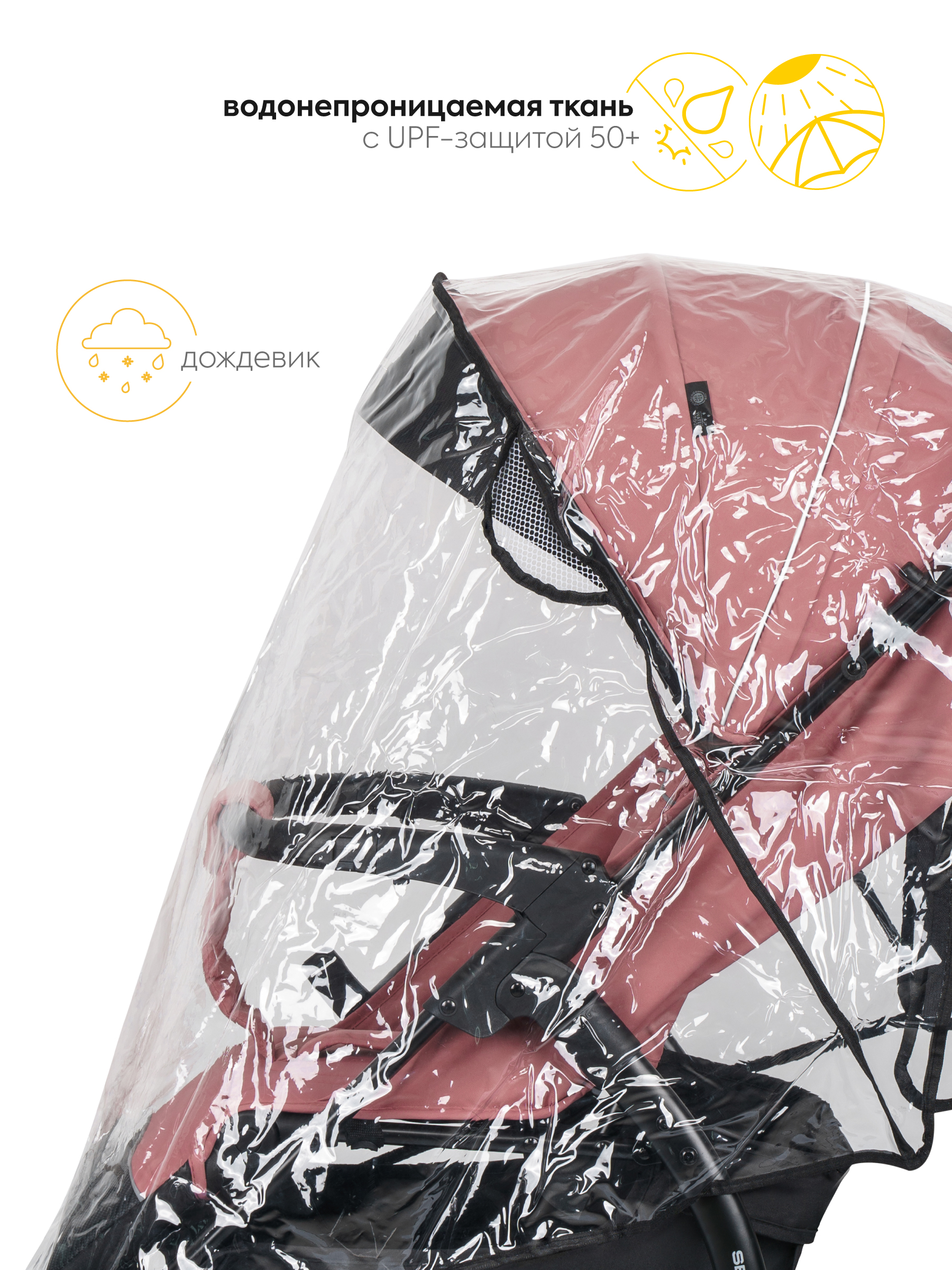 Коляска прогулочная JOVOLA Selena SL, всесезонная розовый - фото 10