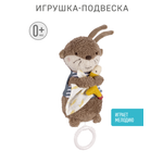 Игрушка FEHN подвеска