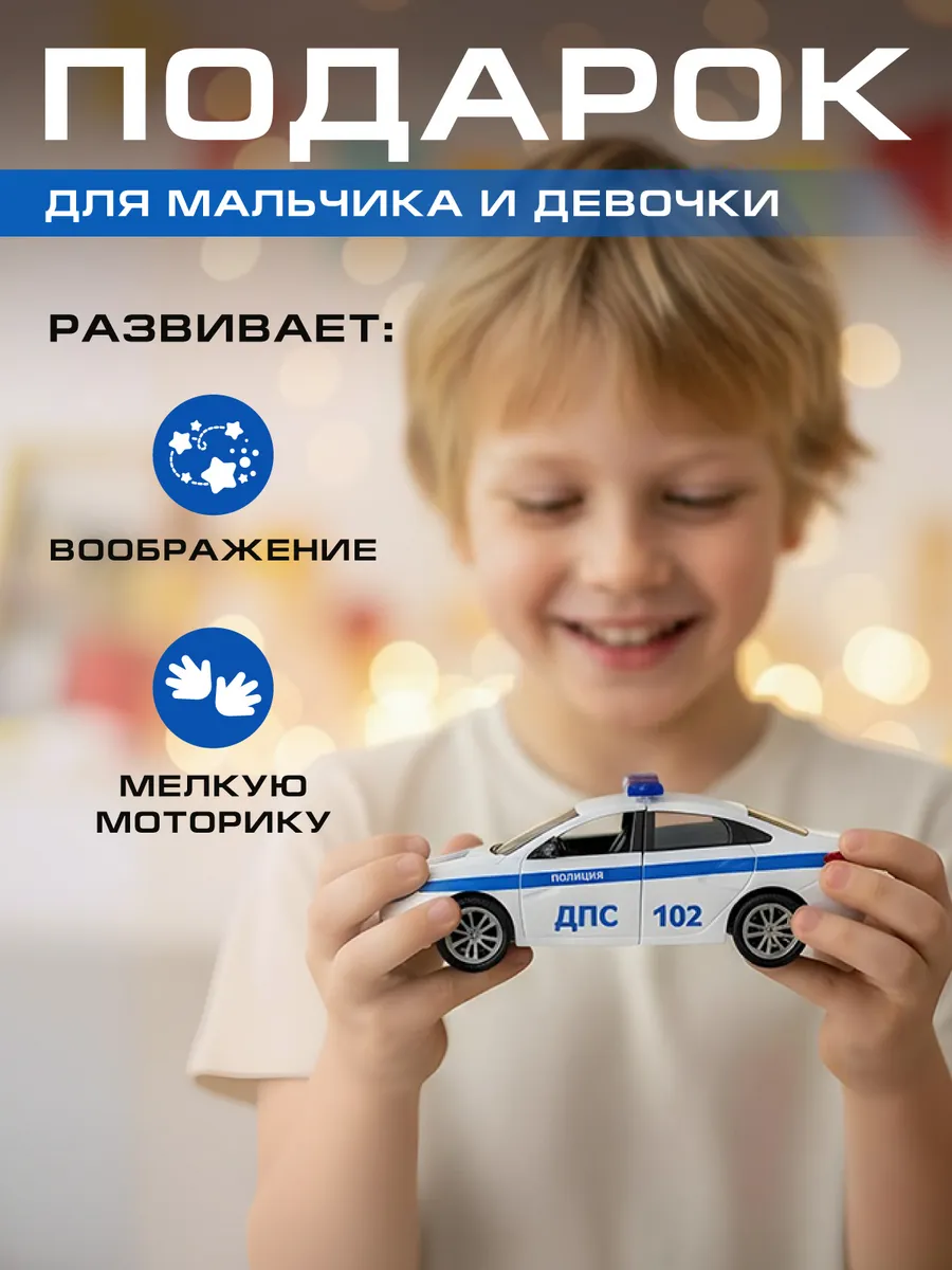 Фигурка AUTODRIVE Робот трансформер Машинка - фото 5