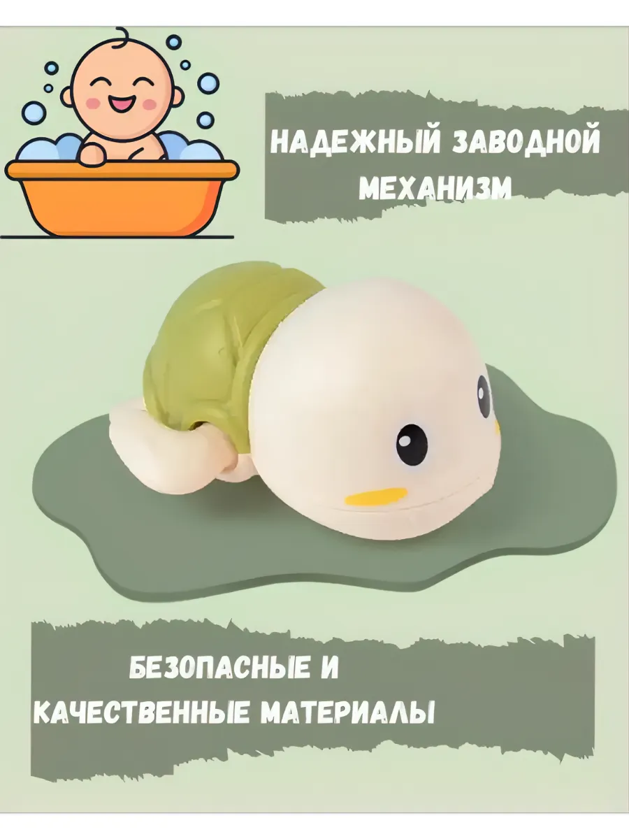 Игрушка BOSSTOYS Черепашка в ассортименте - фото 5