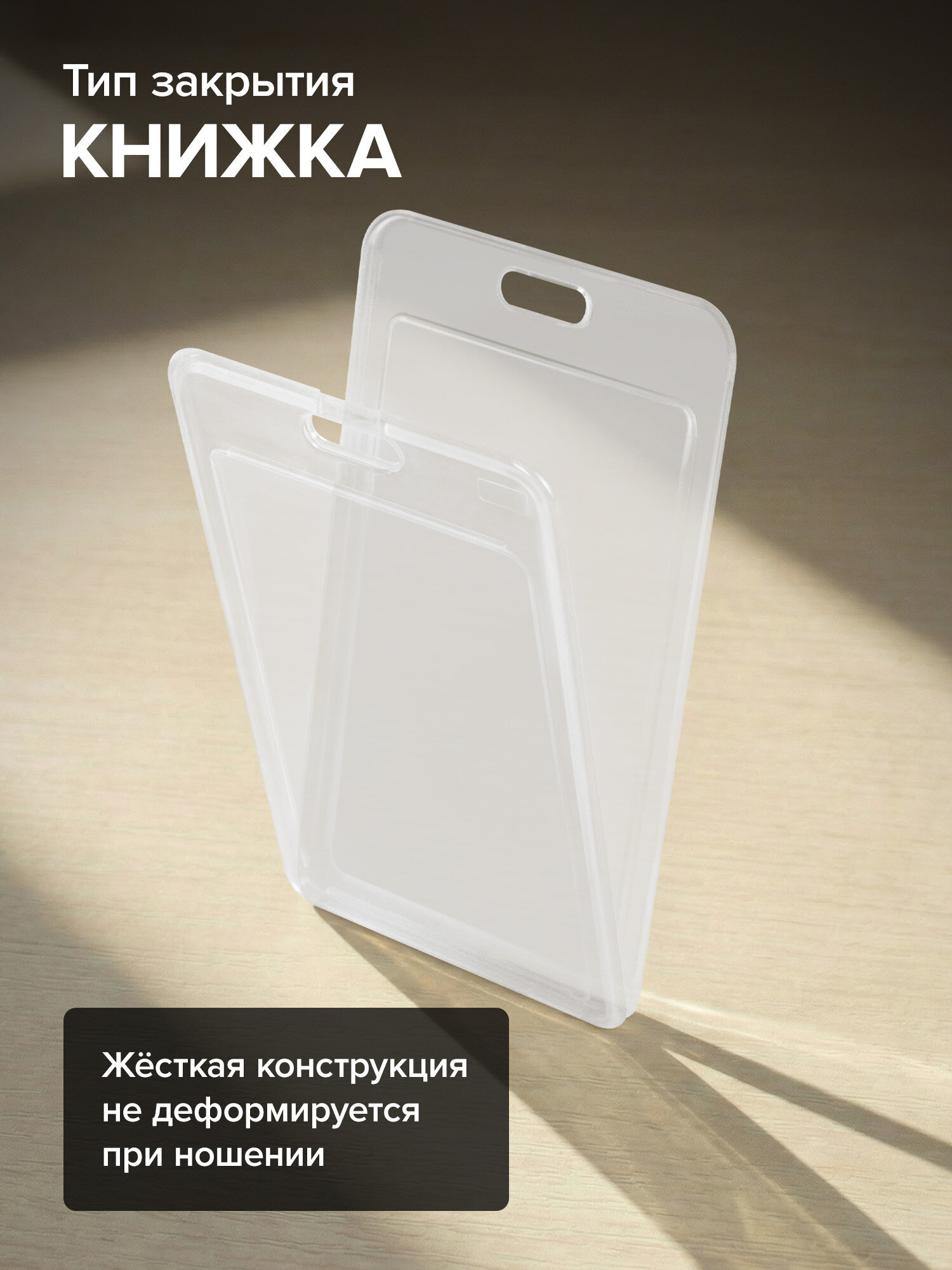 Бейдж Brauberg - фото 2