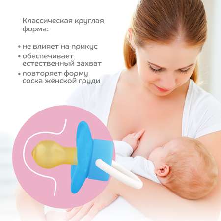 Пустышка Lubby латекс от 0 мес.