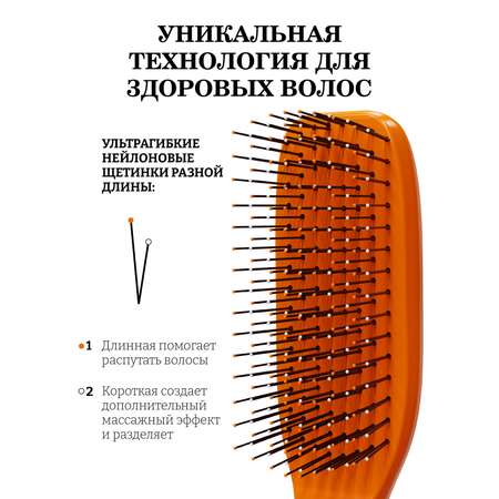 Расческа I LOVE MY HAIR