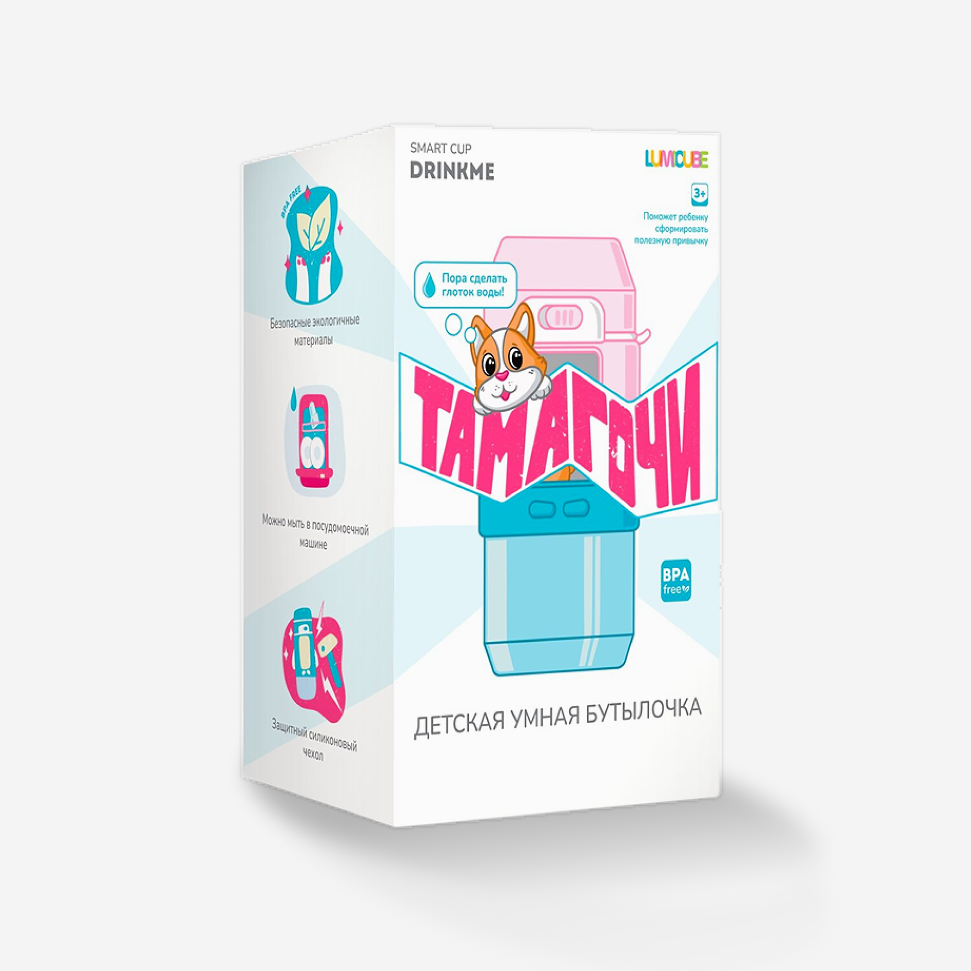 Бутылочка LUMICUBE 350 мл - фото 6