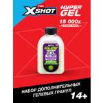 Игрушечные патроны Zuru XSHOT  hyper gel 15000шт