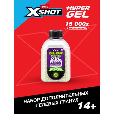Игрушечные патроны Zuru XSHOT  hyper gel 15000шт