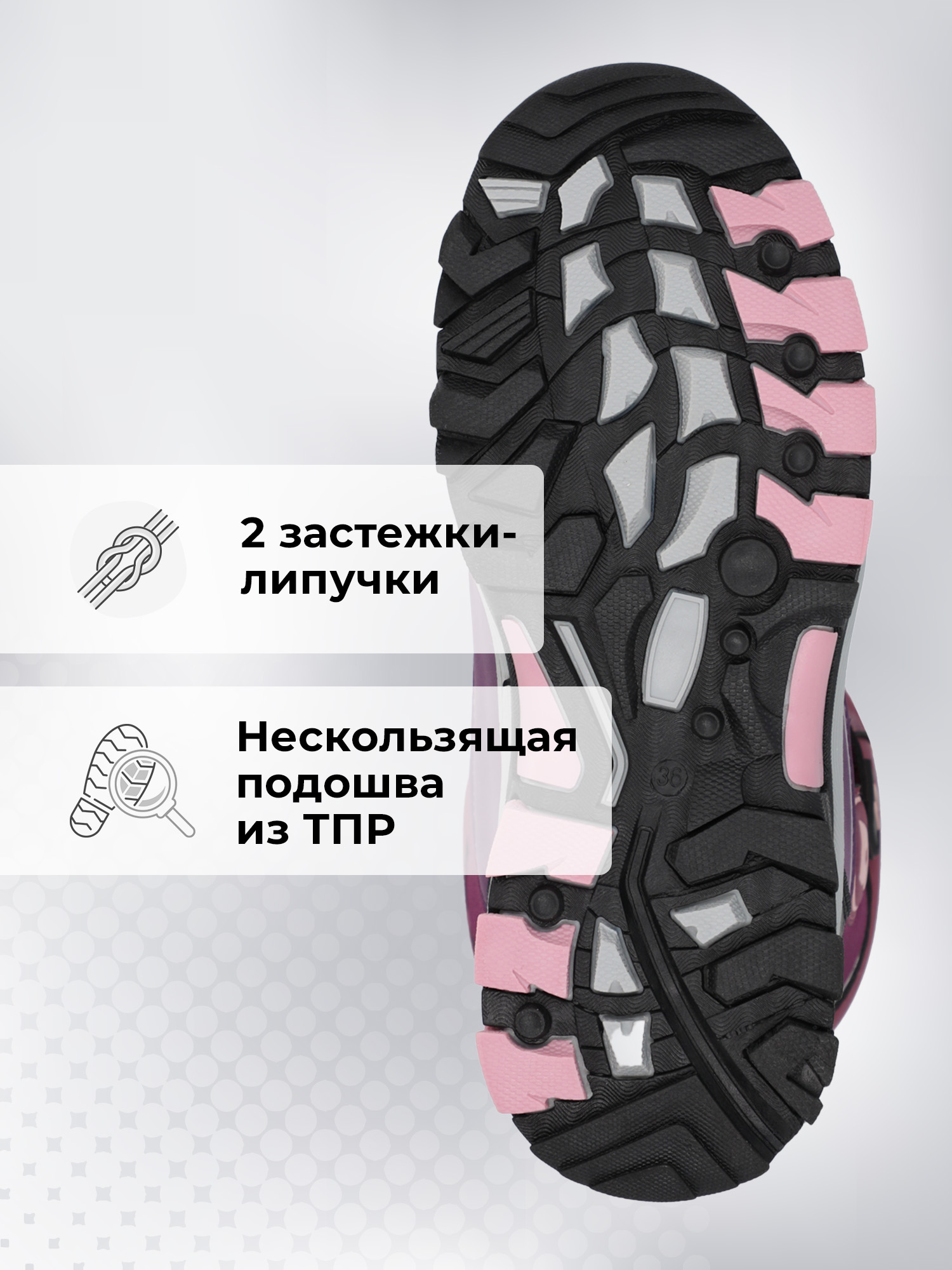 Ботинки GLOBALGYM XT-20230914-44G3D-PURP - фото 3