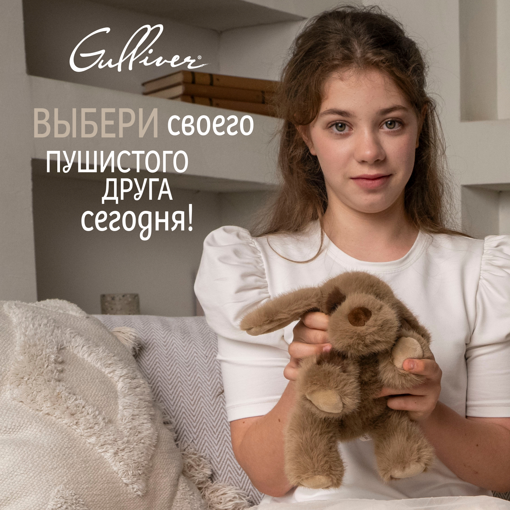 Мягкая игрушка Gulliver собачка Собачка коричневая Мила 22 см 16.5 см - фото 16