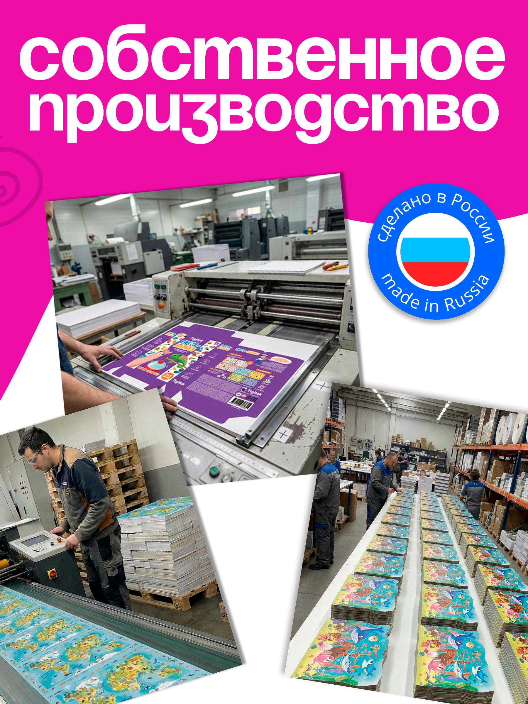 Пазл El BascoKids Колобок мягкий - фото 6
