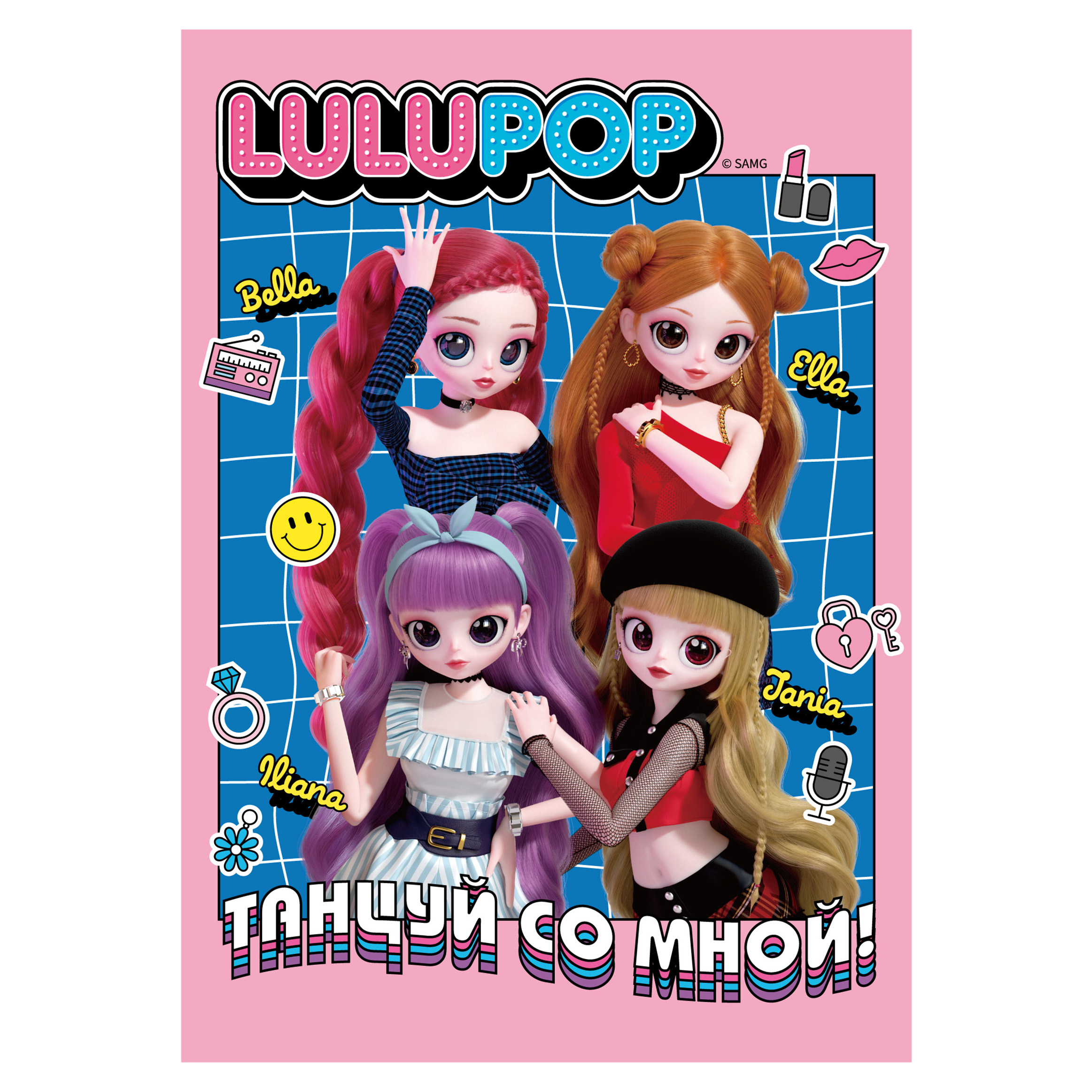 Кукла модельная LULUPOP Илиана высота 23 см 308004 - фото 5