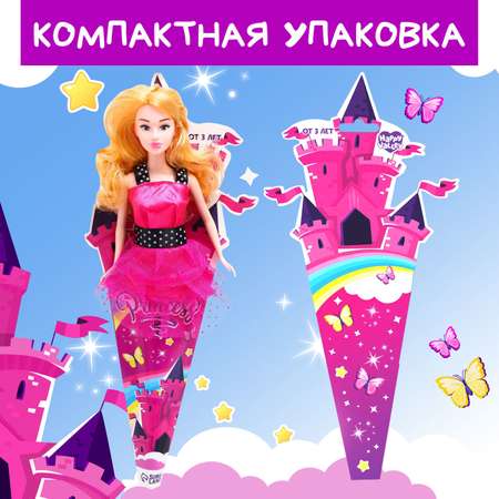 Кукла модельная Happy Valley Little princess