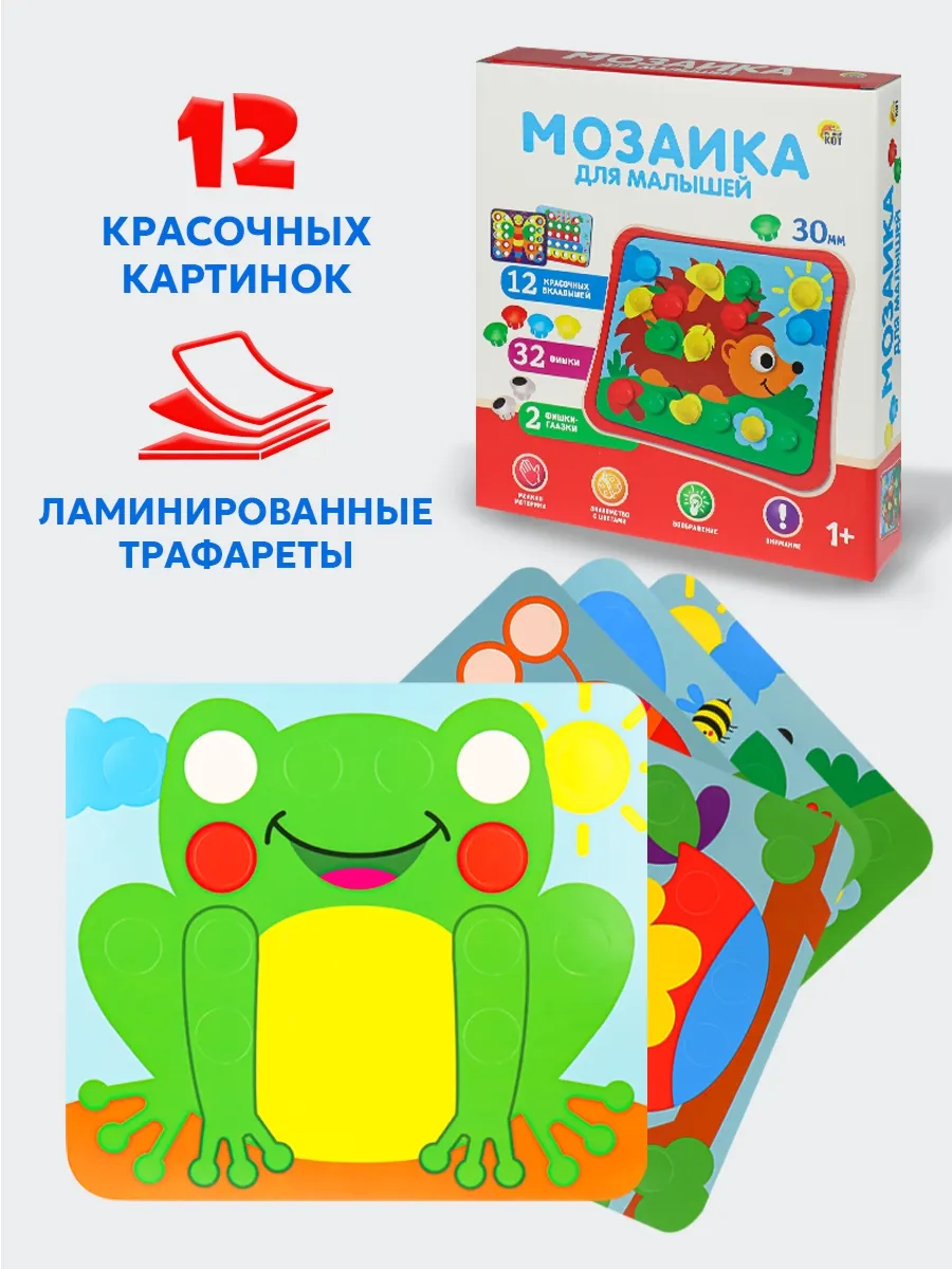 Мозаика Рыжий кот Мир вокруг - фото 3