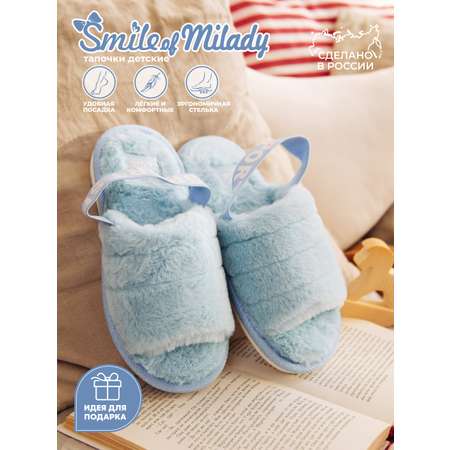 Тапочки SMILE of MILADY