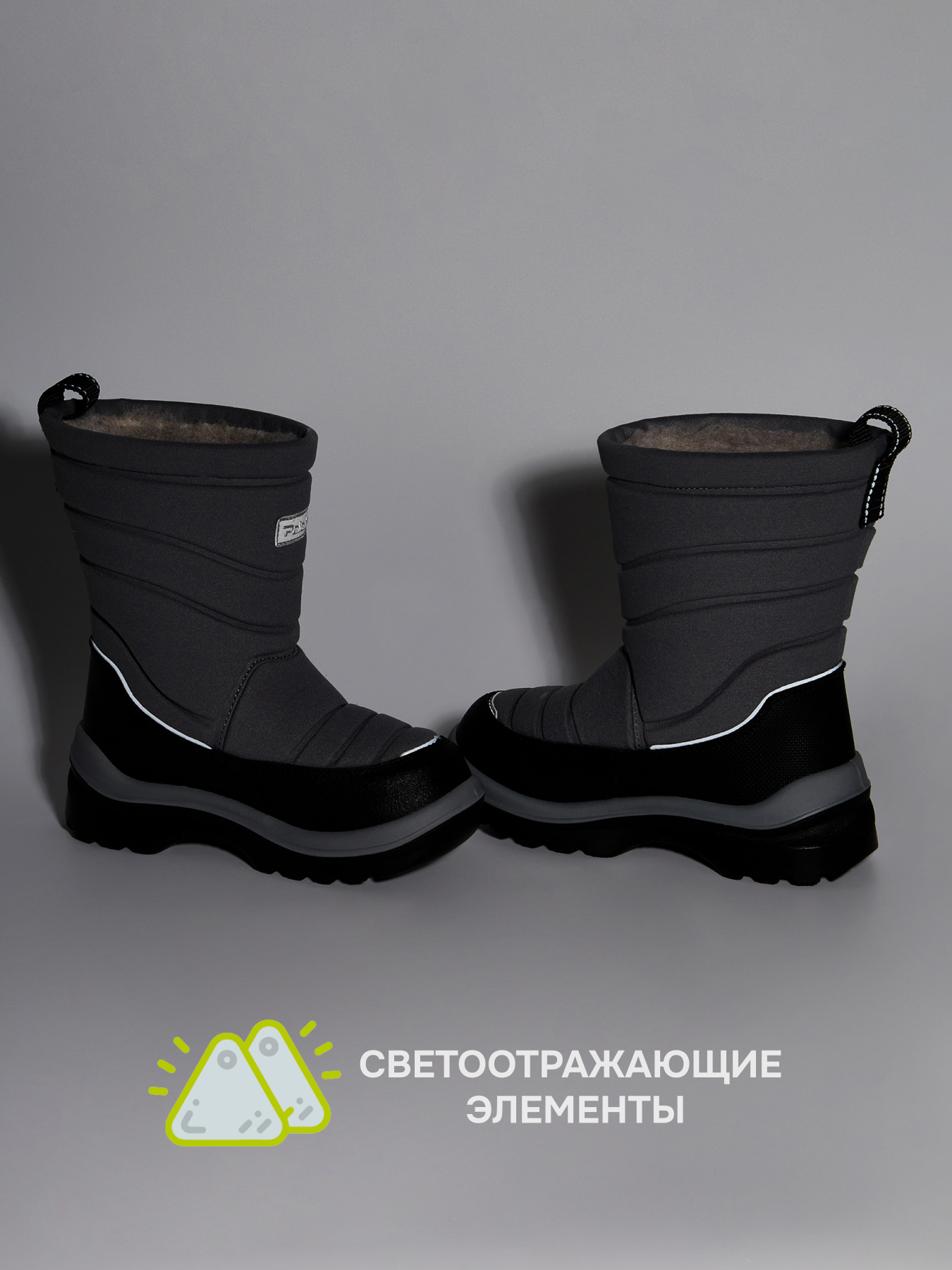 Дутики Palada 87S-S-G-1 - фото 5