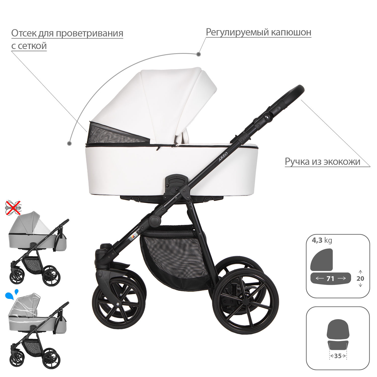 Коляска 2 в 1 Kitelli Areo PRO - фото 2