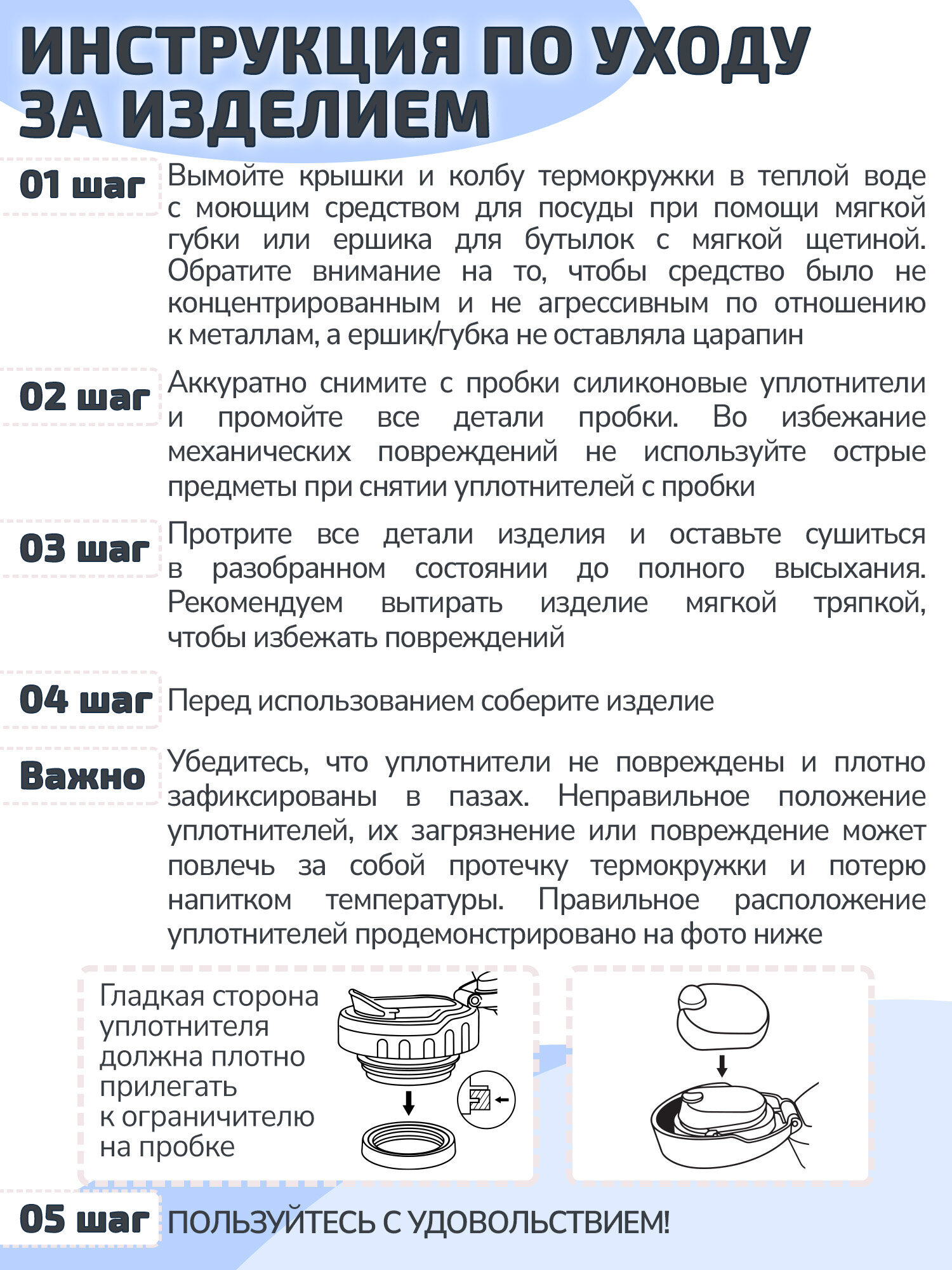 Термокружка Лайма с двойной стенкой из нержавеющей стали - фото 7