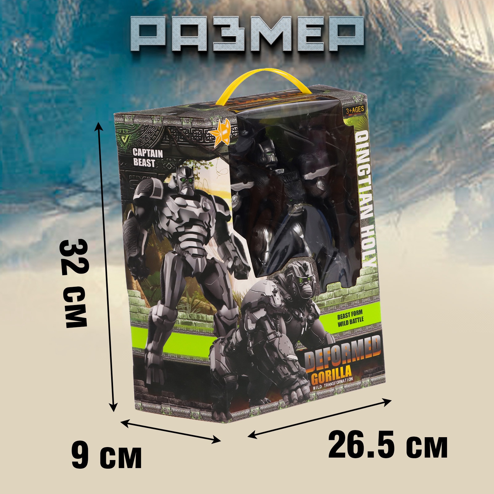 Фигурка Sima-Land - фото 9