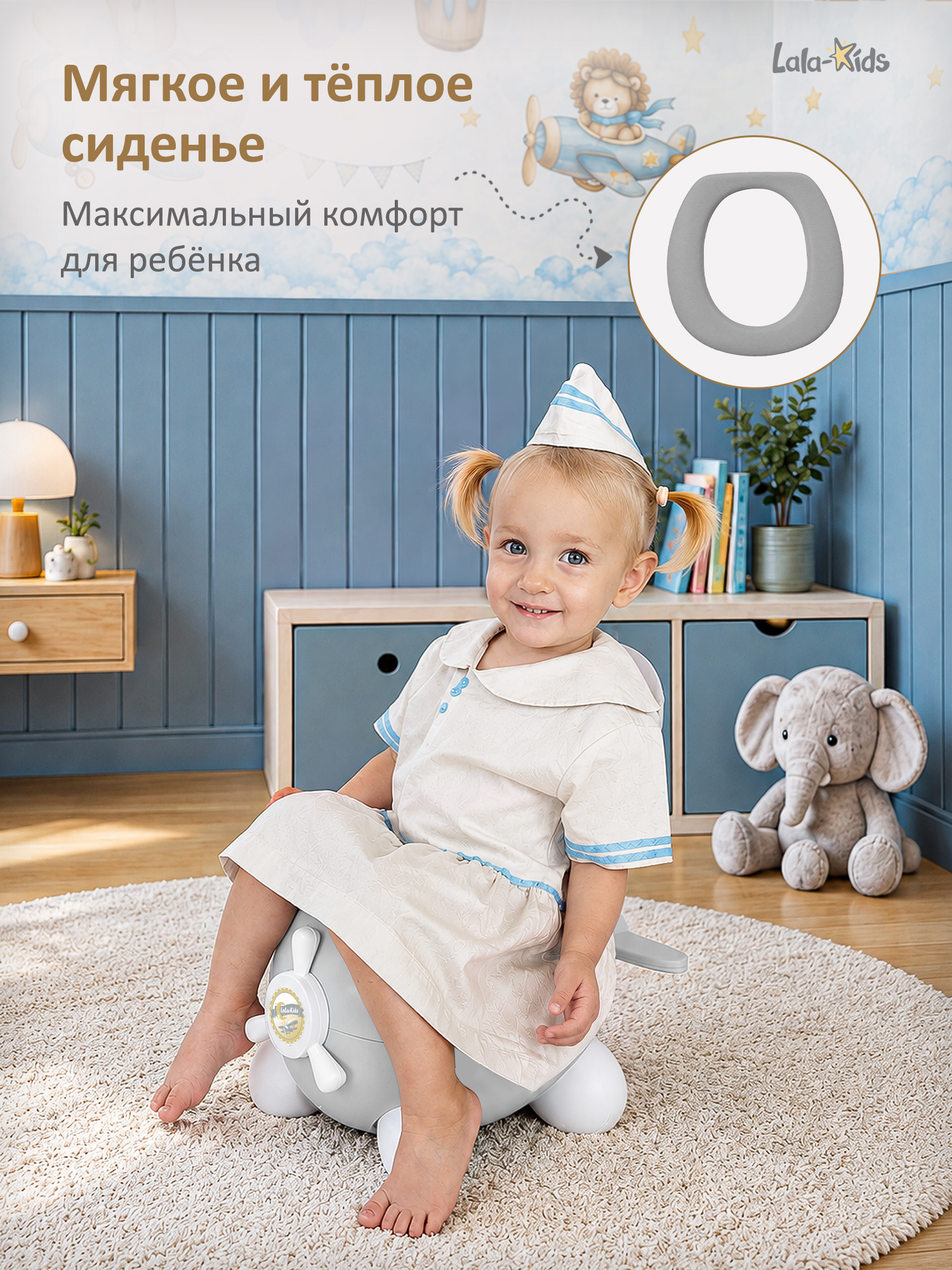 Горшок LaLa-Kids серый - фото 4