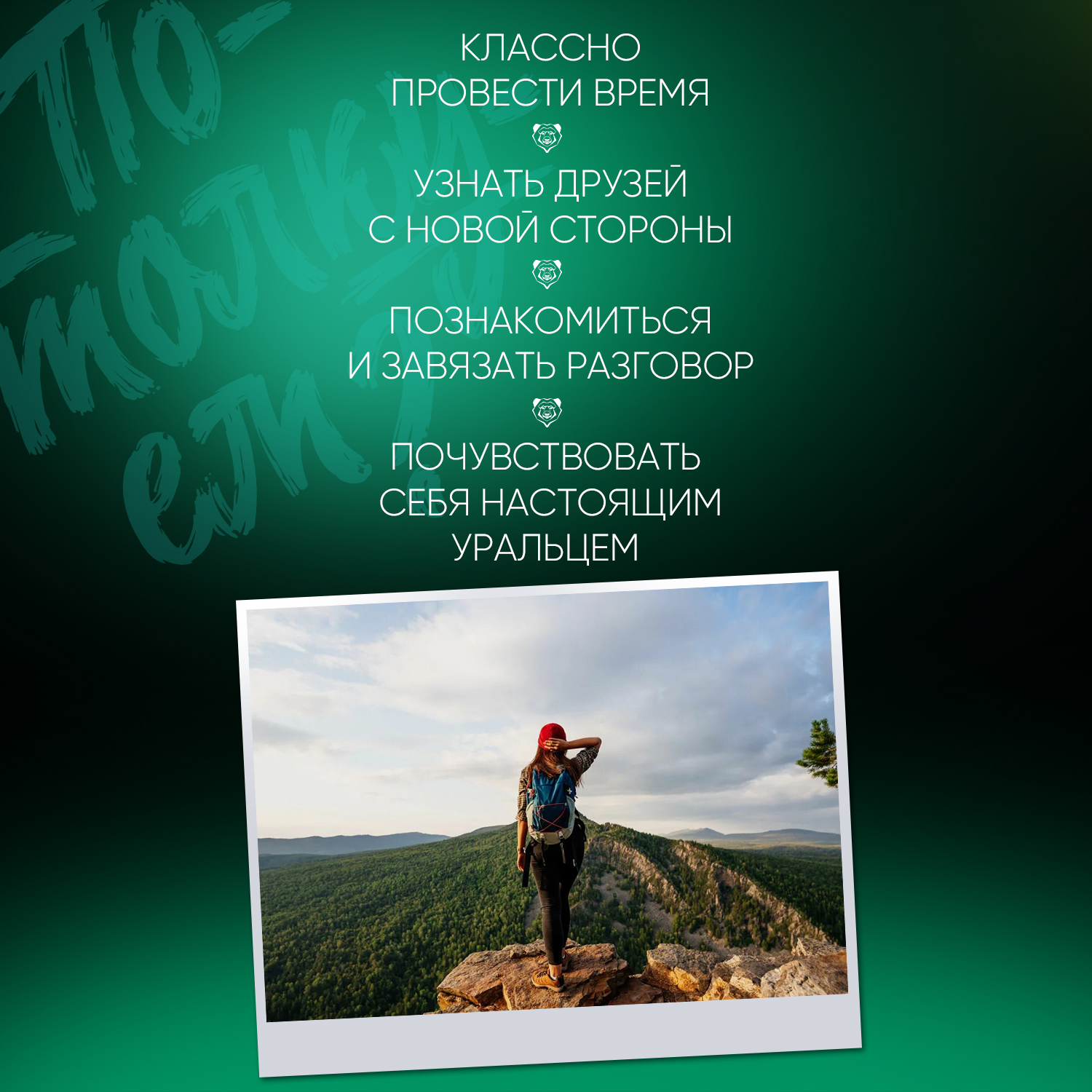 Настольная игра Потолкуем? - фото 8