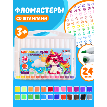 Фломастеры Arte Nuevo двусторонние 24 цв.