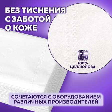 Бумажные платочки Лайма 5 упак. 200 шт.
