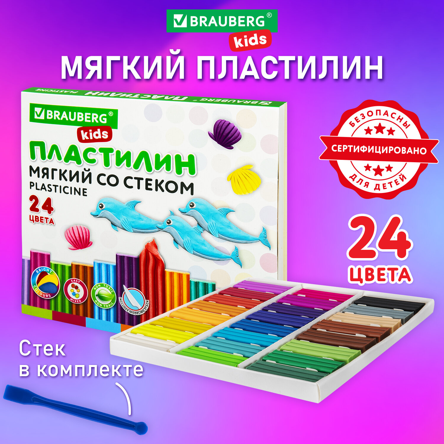 Пластилин Brauberg восковой 24 цв. - фото 1