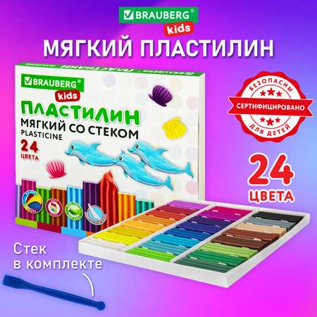 Пластилин Brauberg восковой 24 цв.