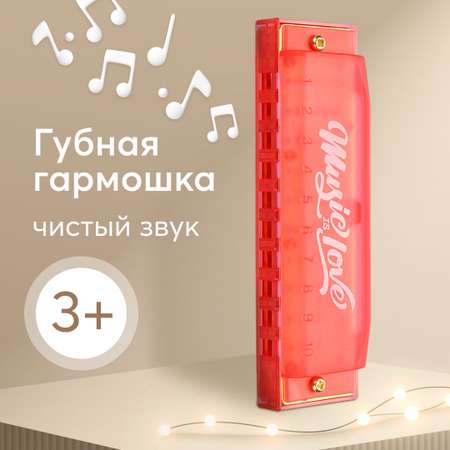 Игрушка музыкальная Happy Baby губная гармошка