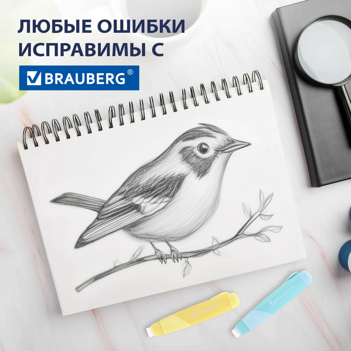 Ластик Brauberg Пастельные цвета 2 шт. - фото 2